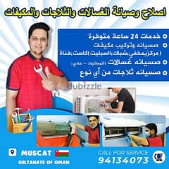 Muscat AC service cleaning repair fitting
