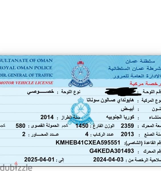 سوناتا 2014 وكالة عمان بدون صبغة 19