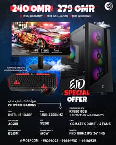 Full Gaming Pc RX 580 , i5 11400F , 16GB RAM with Gaming Monitor -