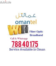 Omantel WiFi New Offer Available Service
