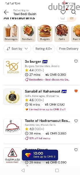goot running buger and joos point for sale، in talabat on number1 or 2 2