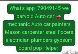 79049145 what's app we parvoid all catagorry worker indian pakistani