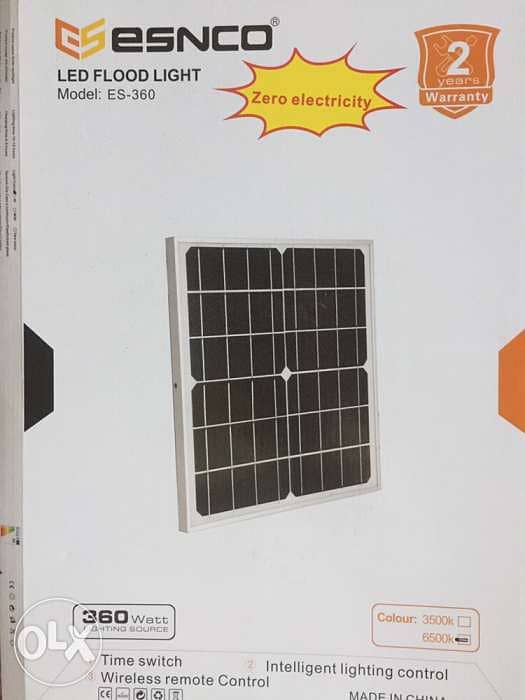 كشاف طاقة شمسية Solar Floodlight 360 watts 2