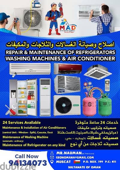 Air conditioning Muscat