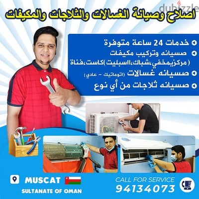 Professional AC technician °]•