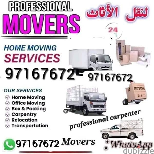 House shifting services with carpenter's//خدمات نقل المنزل مع النجارين 0