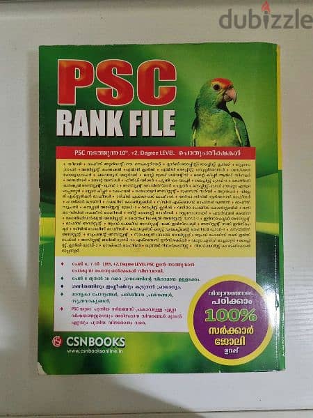 psc books in malayalam 1