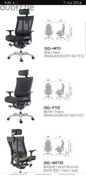 Korean made ergonomic executive office chair 1