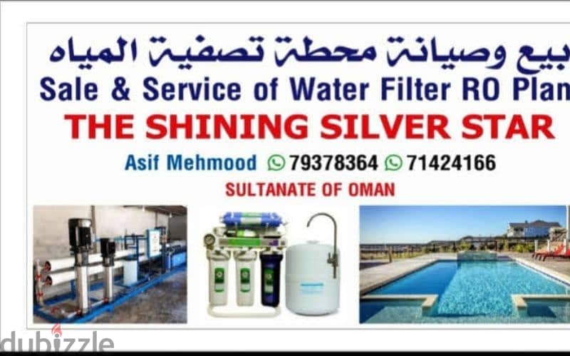 best for drinking water system 5