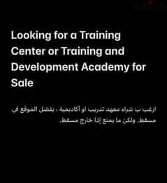 Looking for a Training/  Training and Development institute for Sale 0
