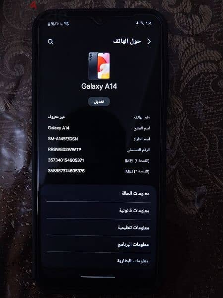 Galaxy A14 10