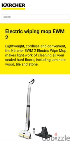 Karcher Codeless floor cleaning mop EWM2