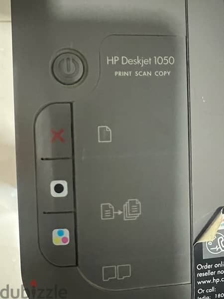 HP printer طابعه 5