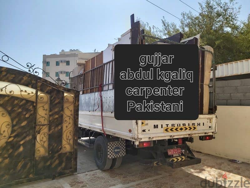 شحن عام اثاث نقل نجار house shifts furniture mover carpenter 0