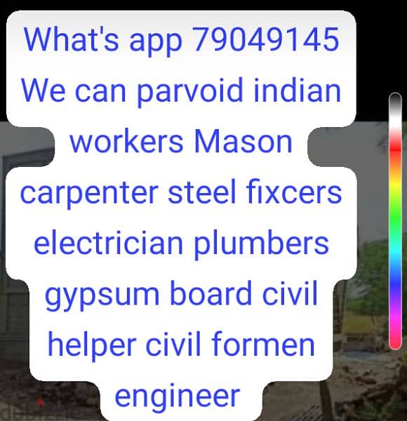 79049145 what's app we can parvoid workers from indian 0