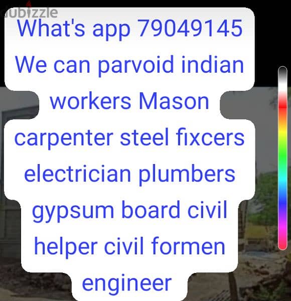 79049145 what's app we can parvoid worker 1