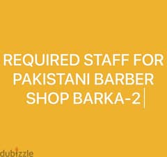 staff for pakistani barber shop