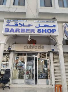Barber Shop for Sale