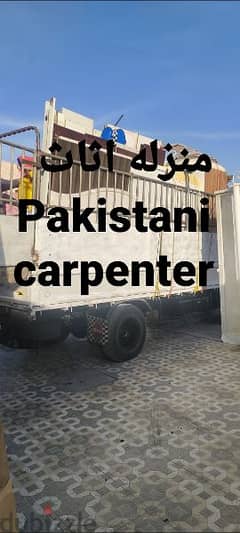 d منزله عام اثاث نقل نجار ت house shifts furniture Pakistani carpenter 0