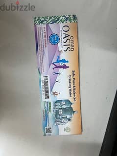 15 oasis water coupons in just 12 rial for urgent sell 0