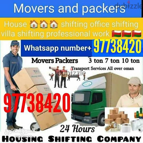 Best price, good house shifting office villa store Shifting 9