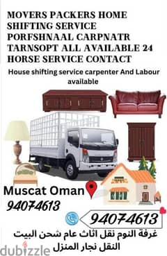 house shifting Muscat to Salalah Transport services 0