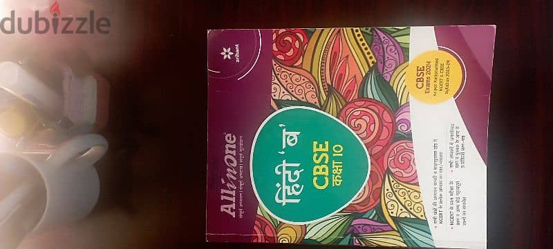 CBSE grade 10 Books and material's Almost New Condition 8