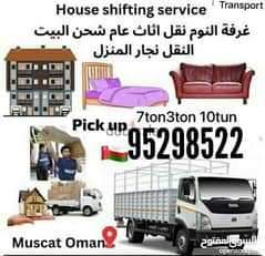 best Oman Movers and Packers House shifting office shifting villa