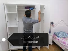 I'm carpanter Pakistani furniture fixing home shiftingi نجار نقل عام 0