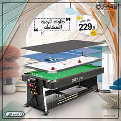 3in1 Table/Billiard,Hockey and Table Tennis 0