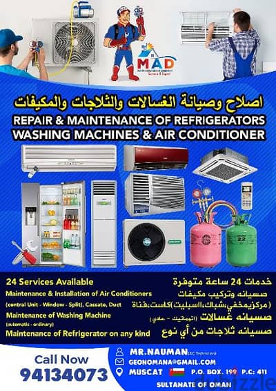 Air conditioning Muscat