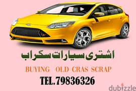 buying scrap cars and old cars beznas