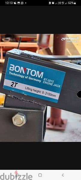 jack 2 ton company Bontom جك مال مكنية ٢ طن 2