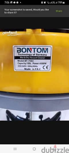 Vaccum mechine 100L company Bontom مكنسة ١٠٠ لتر 0