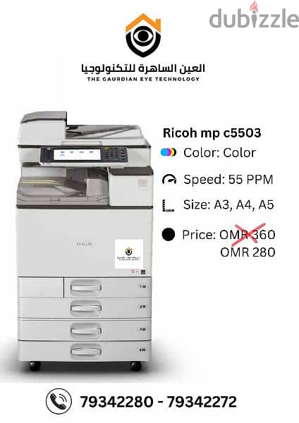 طابعات للبيع Printers for sale 1