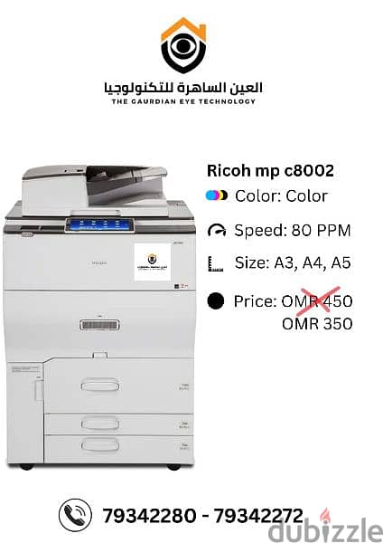 طابعات للبيع Printers for sale 3