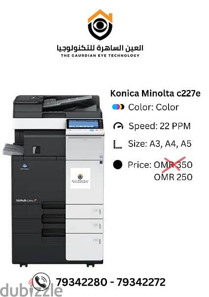 طابعات للبيع Printers for sale 4
