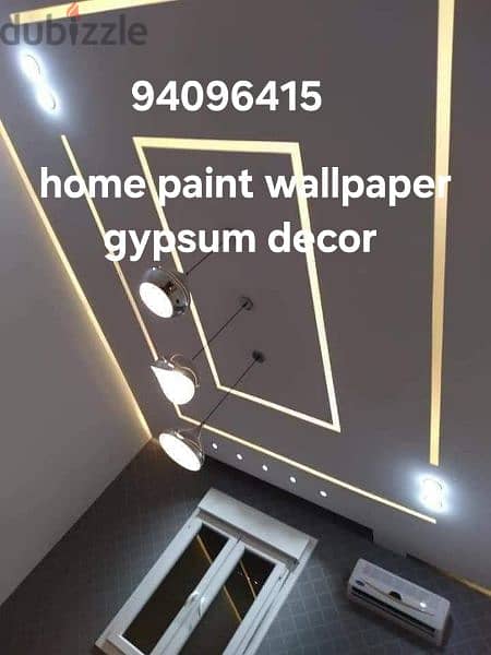home paint wallpaper 0