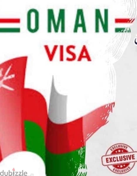toures Visa to oman - تأشيرة سياحية الى عمان 1