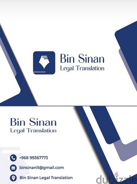 ترجمة قانونية معتمدة بأسعار منافسة  Certified Legal Translation 2