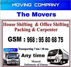 MUSCAT TO SALALAH TO MUSCAT FAST SERVICES 0