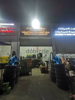 Tyre Shop For Sale,,Rent 250 RO