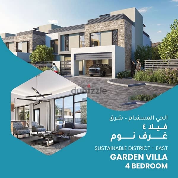 Luxurios 4 bedroom villa in yiti Muscat/ فيلا ب٤ غرف تملك حر للجميع 4