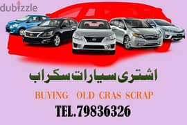 buying scrap cars tell 79836326 0