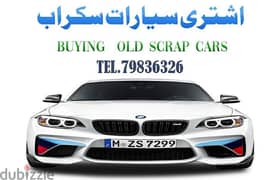 buying scrap cars 79836326 0