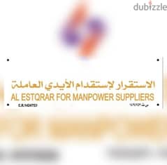 We supply Domestic Workers!