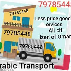 Low price Muscat of oman نقل عام؛البيت أغراض نقل عام ونقل الأثاث 0