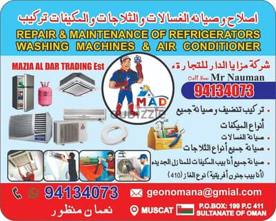 ac service repair muscat