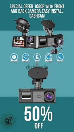 three cameras dashcam