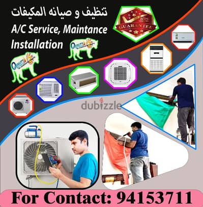 تنظيف إصلاح صيانة تركيب المكيفات اصلاح مكيفات ac service repair clean